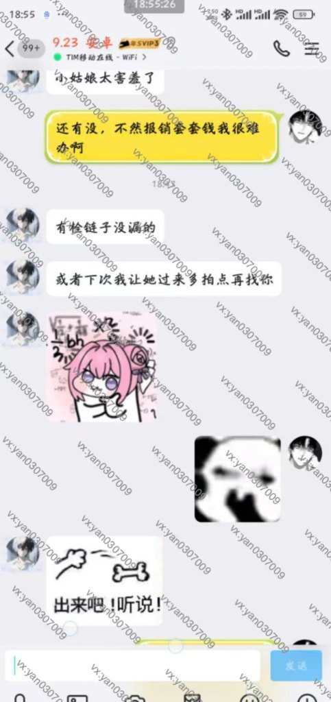 图片[4]-群友反馈22-海王宝典