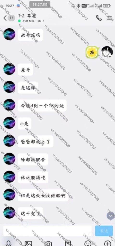 图片[4]-群友反馈34-海王宝典
