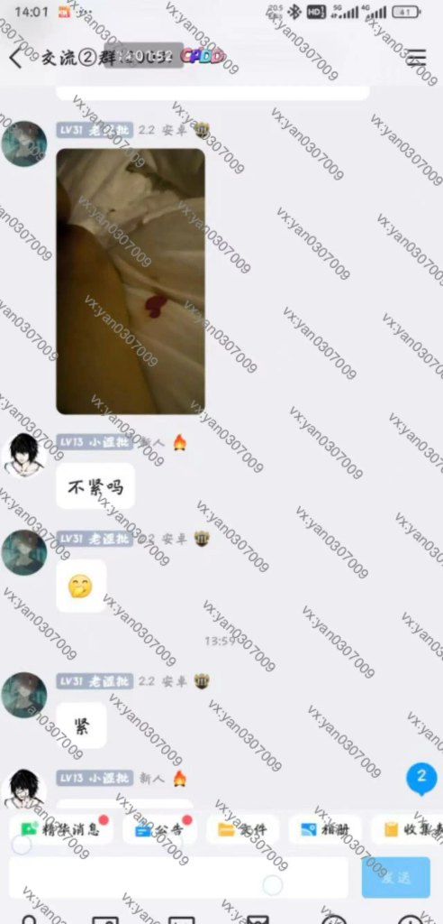 图片[3]-群友反馈5-海王宝典