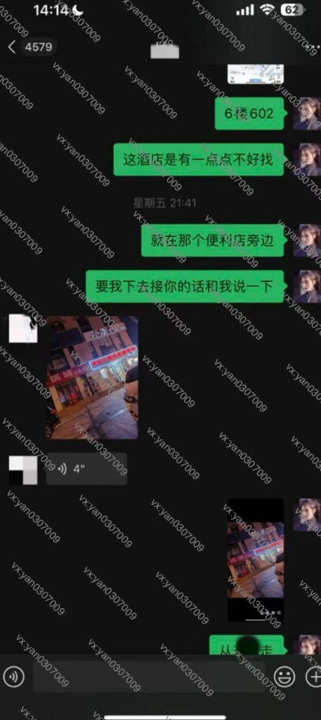 图片[6]-群友反馈26-海王宝典