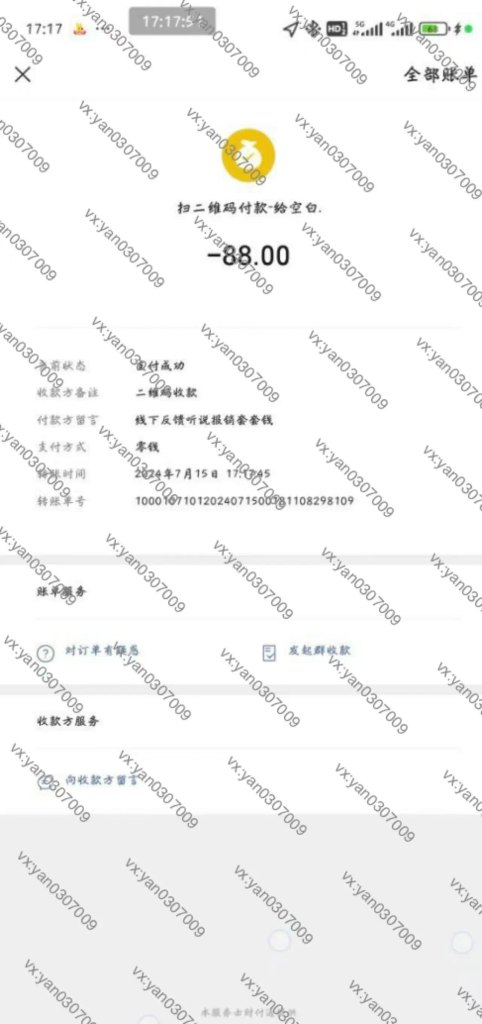图片[9]-群友反馈20-海王宝典