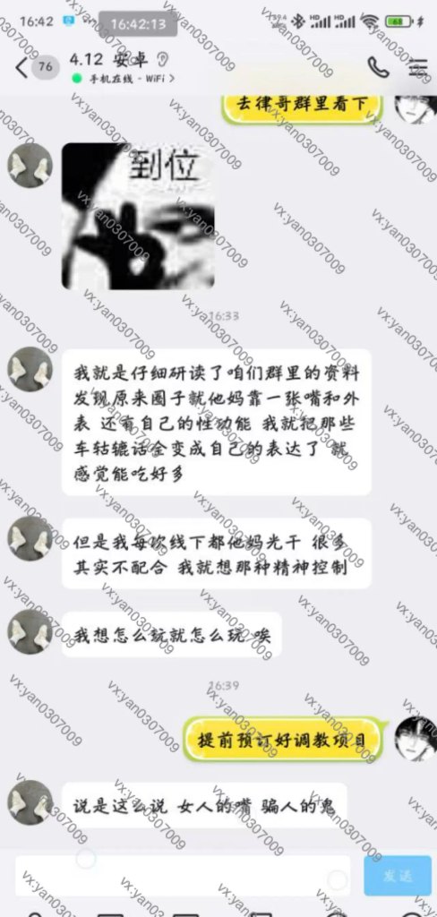 图片[9]-群友反馈7-海王宝典