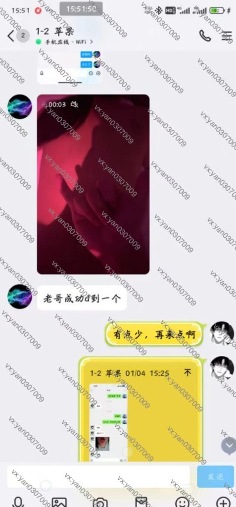 图片[4]-群友反馈31-海王宝典