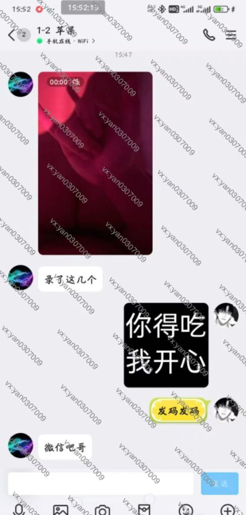 图片[6]-群友反馈31-海王宝典