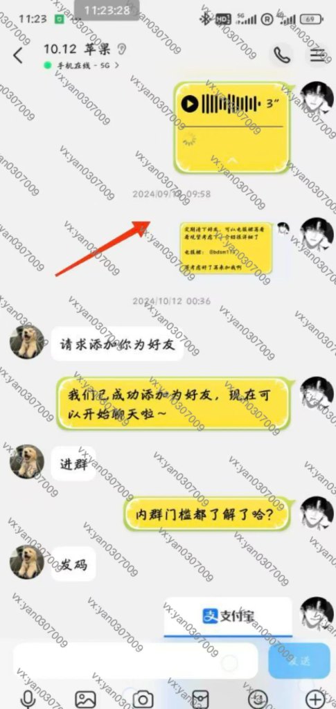图片[1]-群友反馈17-海王宝典