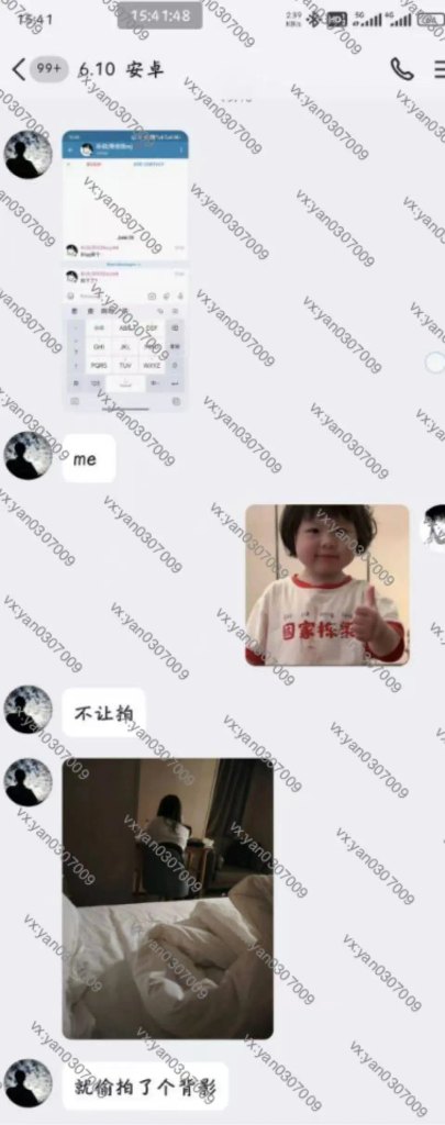 图片[1]-群友反馈4-海王宝典