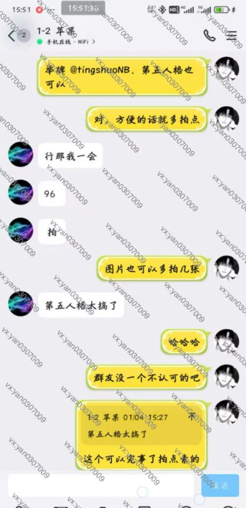 图片[3]-群友反馈31-海王宝典