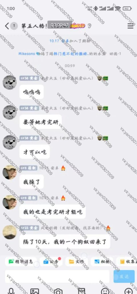 图片[1]-群友反馈19-海王宝典