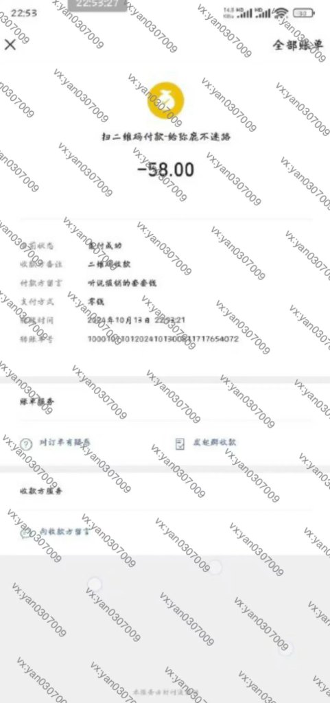 图片[5]-群友反馈17-海王宝典