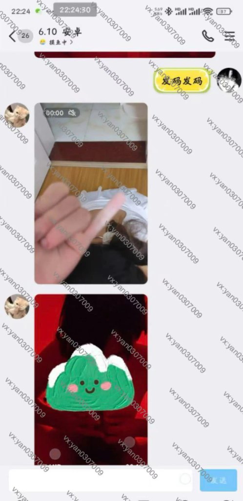 图片[4]-群有反馈8-海王宝典