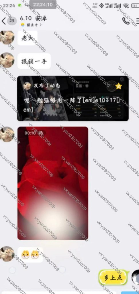 图片[2]-群有反馈8-海王宝典