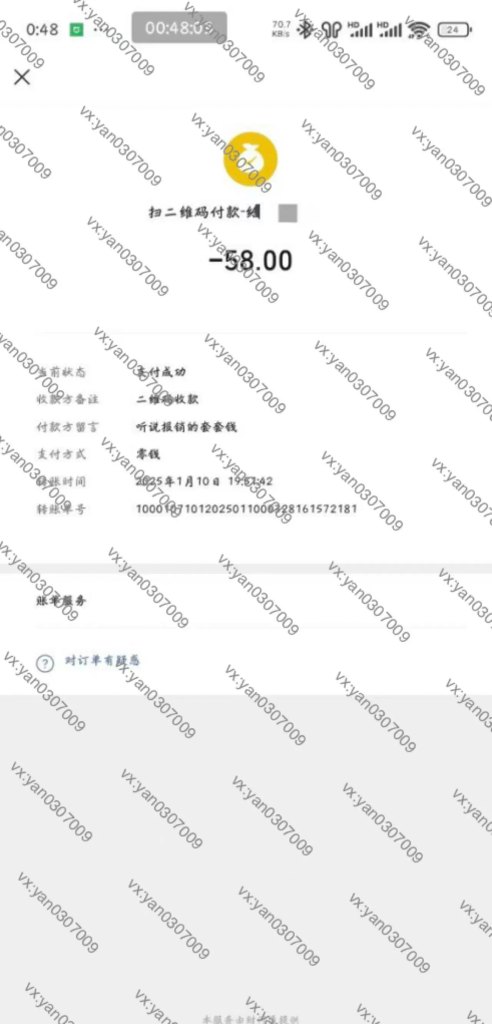 图片[8]-群友反馈29-海王宝典