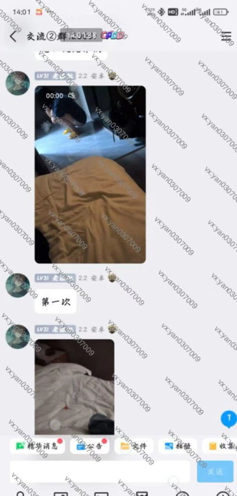 图片[1]-群友反馈5-海王宝典