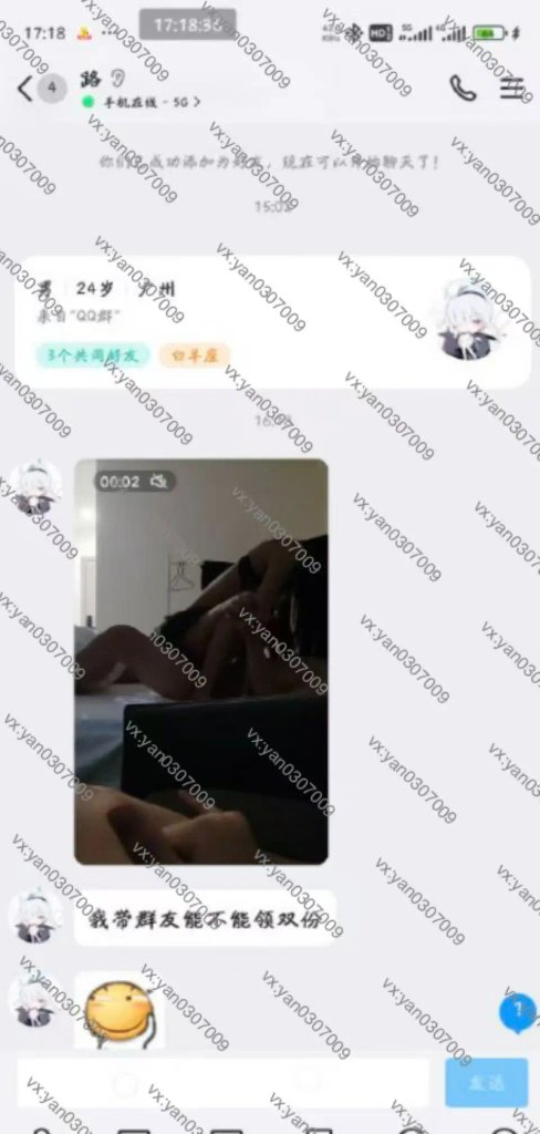 图片[1]-群友反馈20-海王宝典