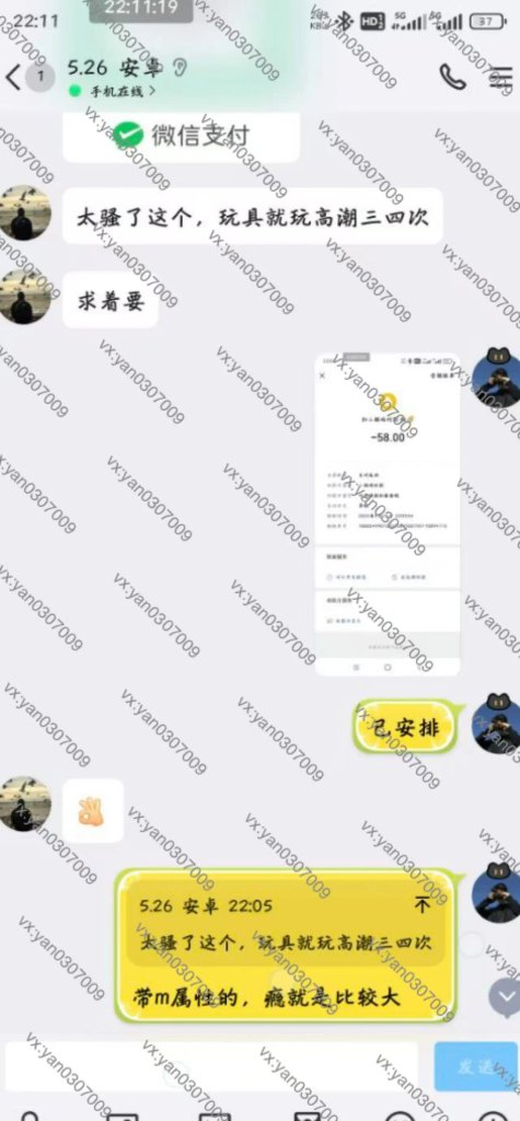 图片[4]-群友反馈15-海王宝典