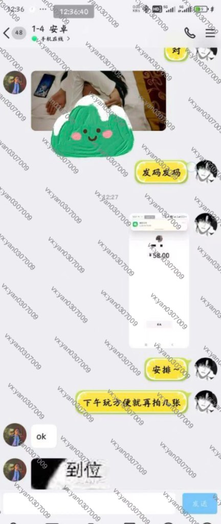 图片[7]-群友反馈32-海王宝典