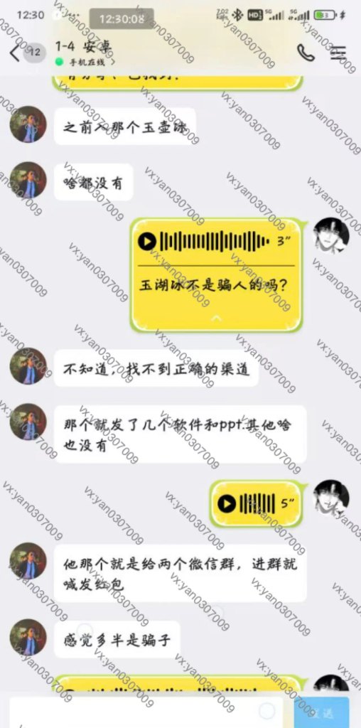 图片[2]-群友反馈32-海王宝典