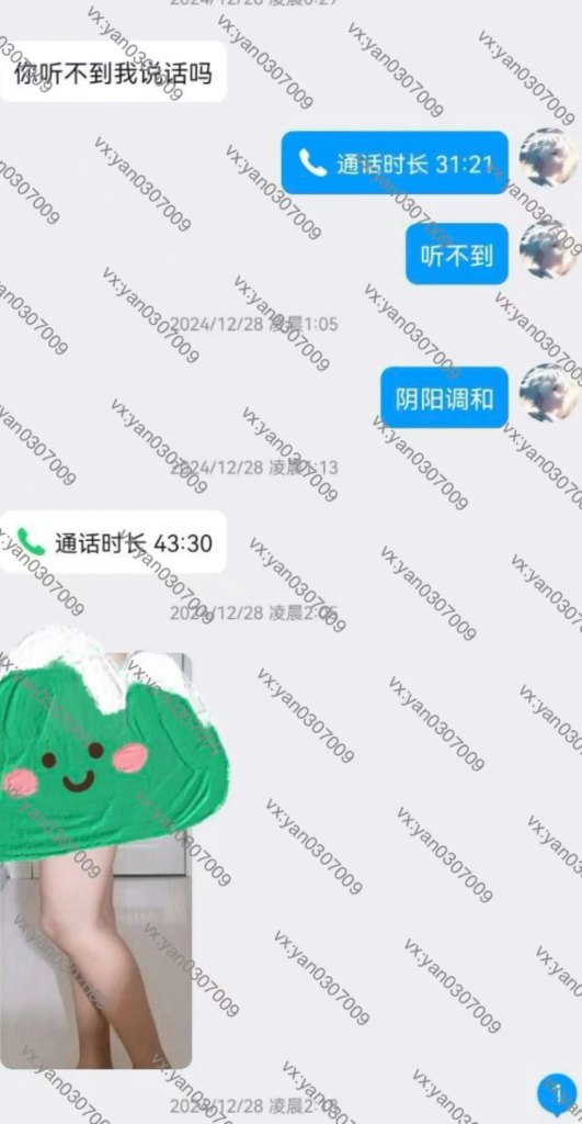 图片[4]-群友反馈24-海王宝典
