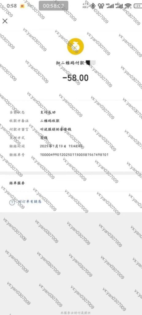 图片[8]-群友反馈31-海王宝典
