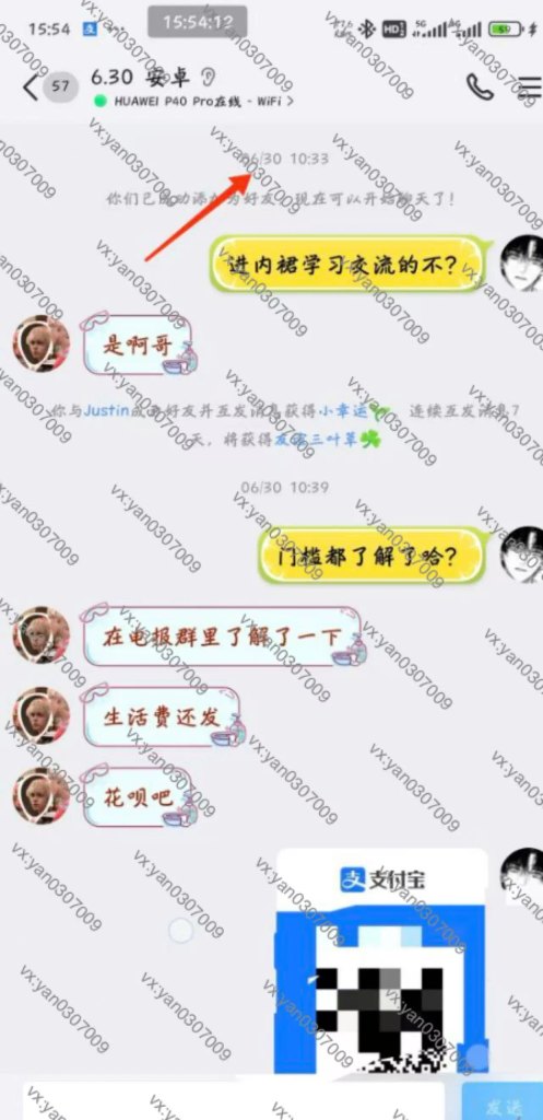 图片[1]-群友反馈12-海王宝典