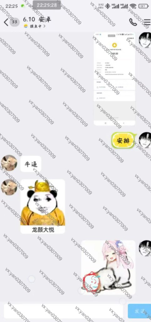 图片[7]-群有反馈8-海王宝典