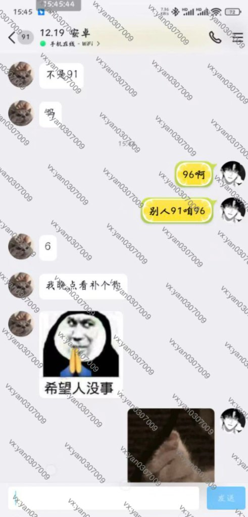 图片[5]-群友反馈26-海王宝典