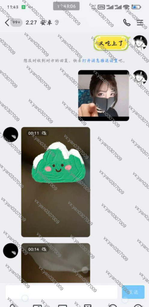 图片[1]-群友反馈2-海王宝典