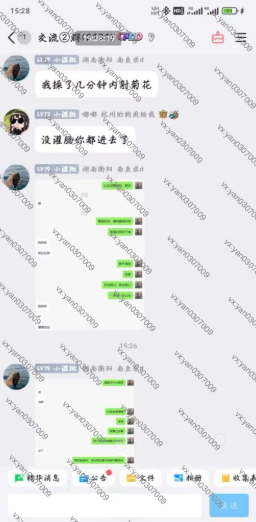 图片[3]-群友反馈11-海王宝典