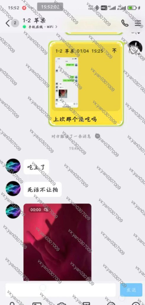 图片[5]-群友反馈31-海王宝典