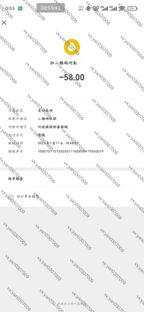 图片[5]-群友反馈30-海王宝典