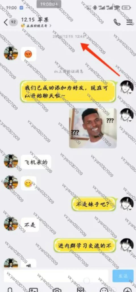 图片[1]-群友反馈30-海王宝典