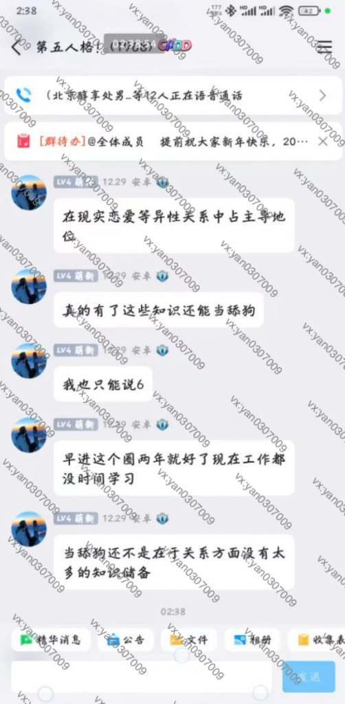 图片[5]-群友反馈23-海王宝典