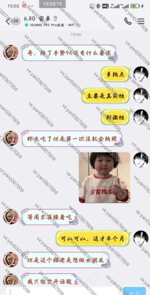 图片[2]-群友反馈12-海王宝典