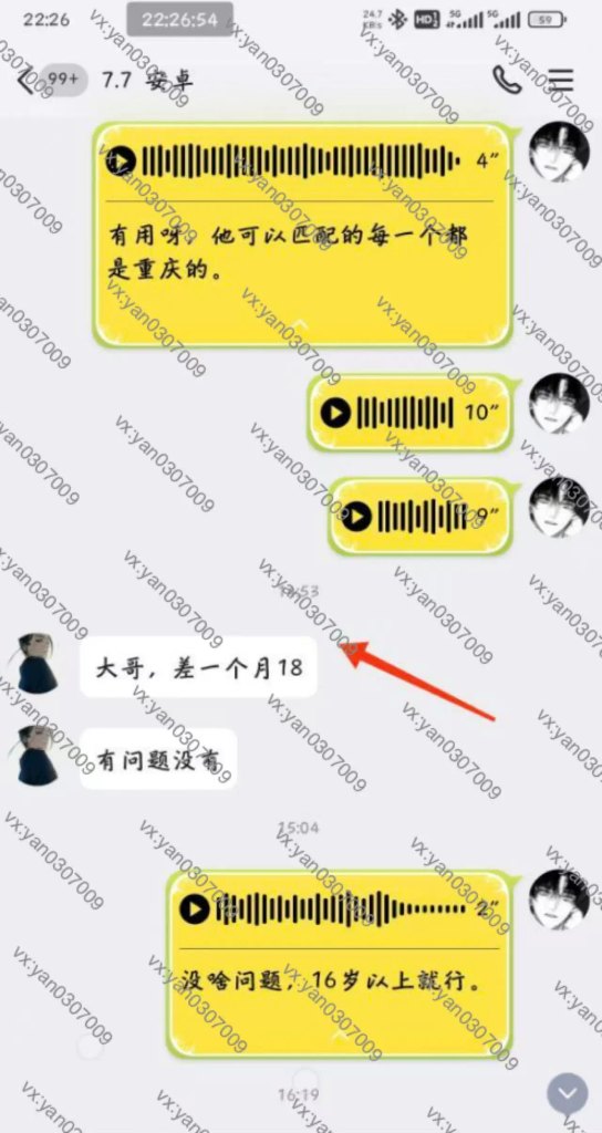 图片[3]-群友反馈9-海王宝典