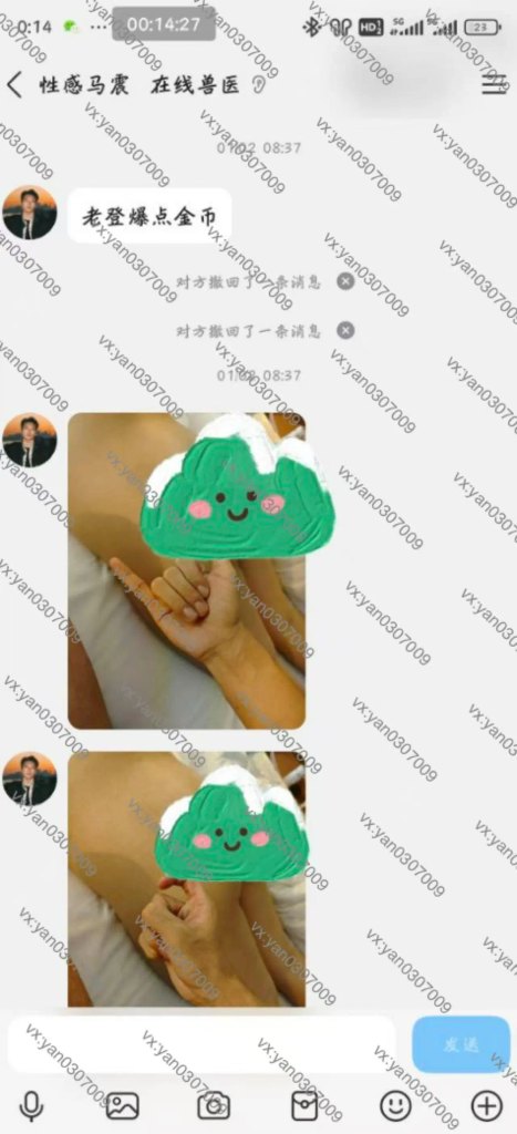图片[5]-群友反馈25-海王宝典