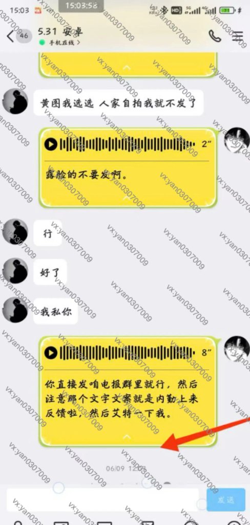 图片[5]-群友反馈6-海王宝典