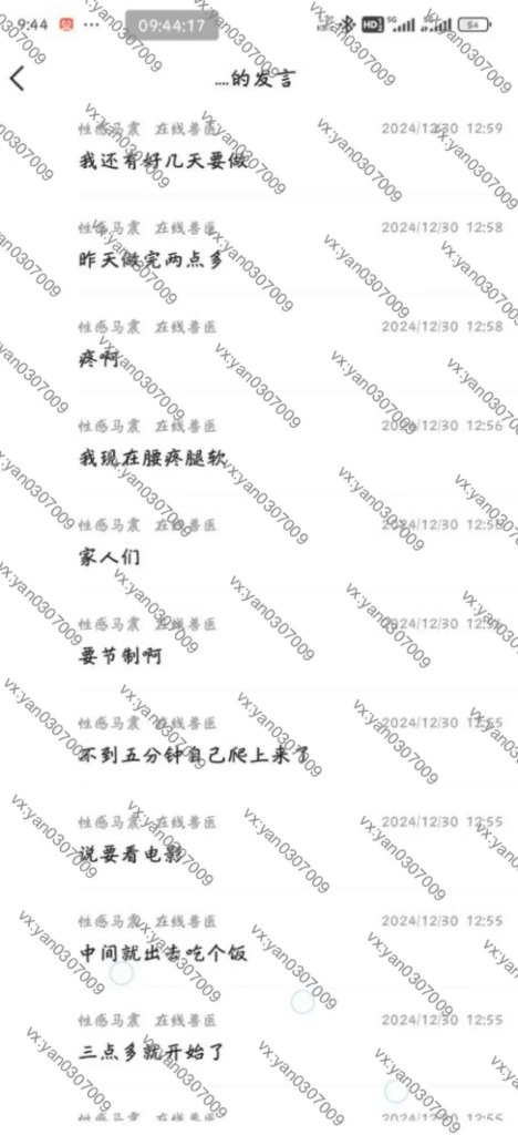图片[2]-群友反馈25-海王宝典