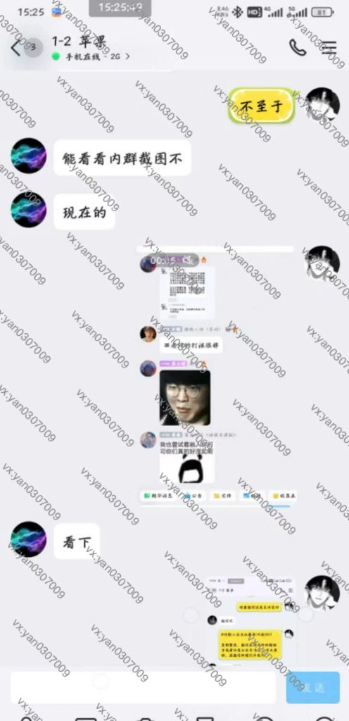图片[2]-群友反馈34-海王宝典