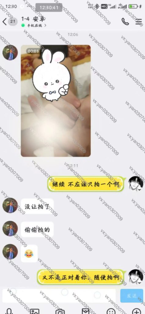图片[5]-群友反馈32-海王宝典