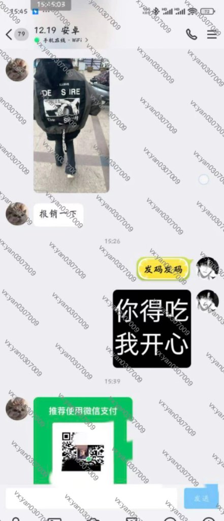 图片[3]-群友反馈26-海王宝典