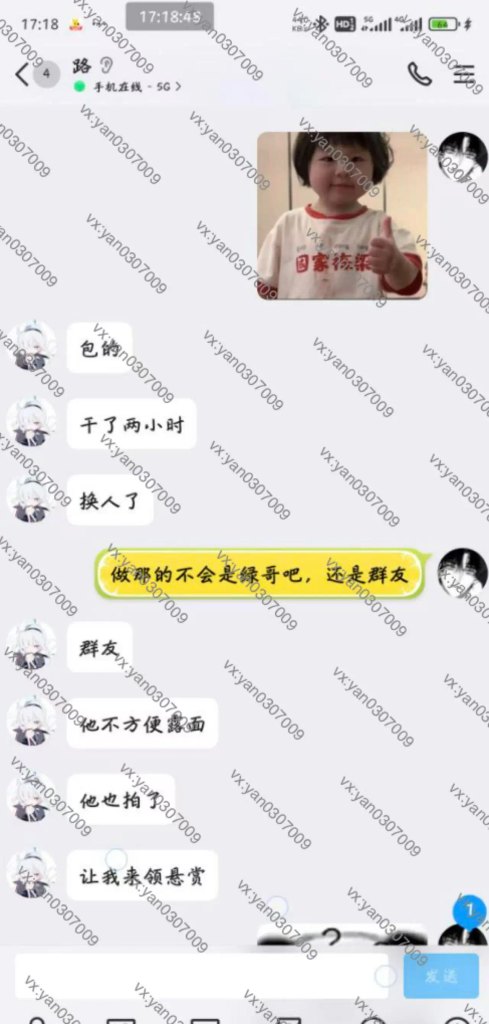 图片[3]-群友反馈20-海王宝典