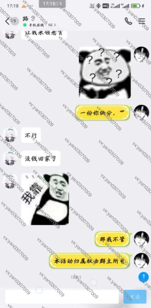 图片[4]-群友反馈20-海王宝典