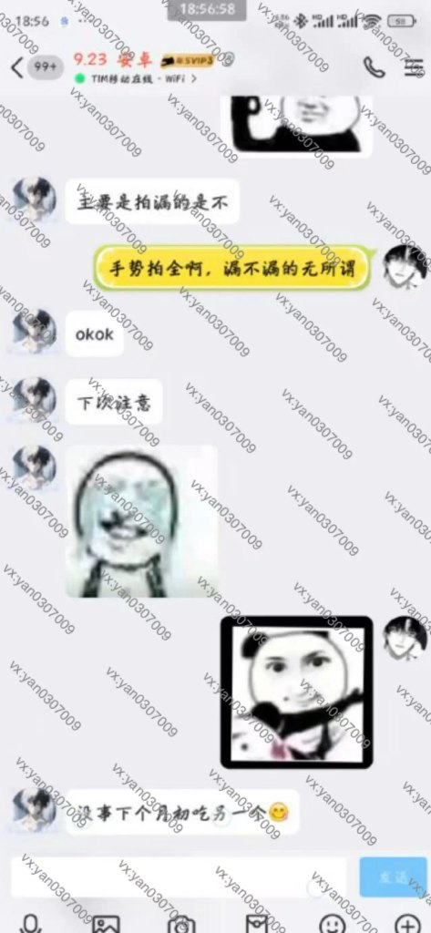 图片[6]-群友反馈22-海王宝典