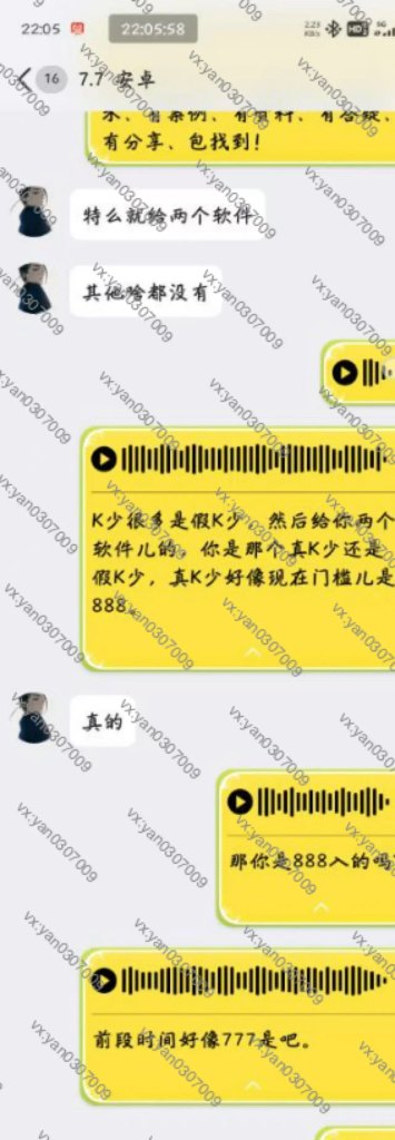 图片[2]-群友反馈9-海王宝典