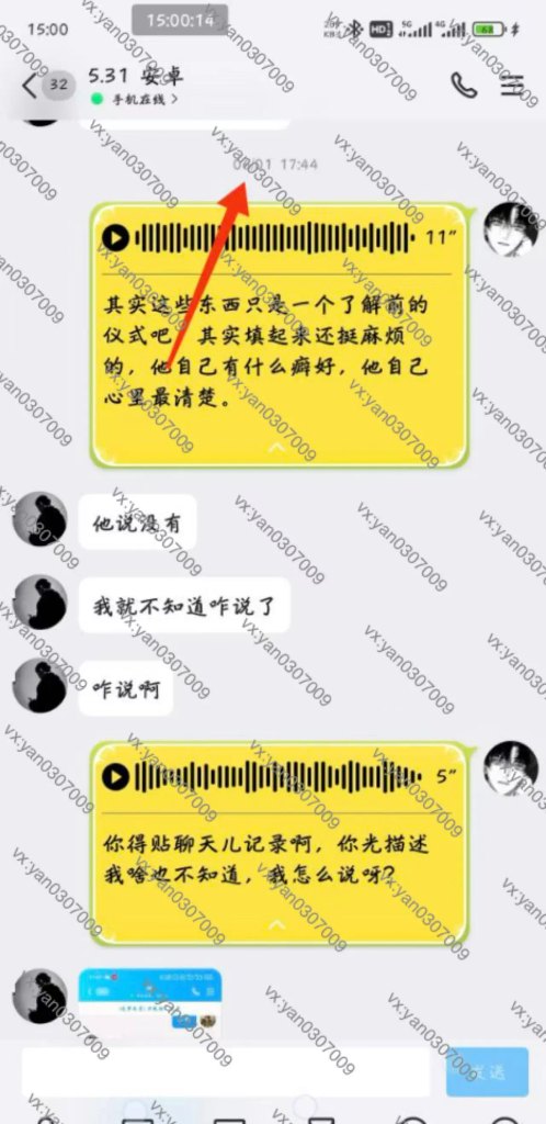 图片[1]-群友反馈6-海王宝典