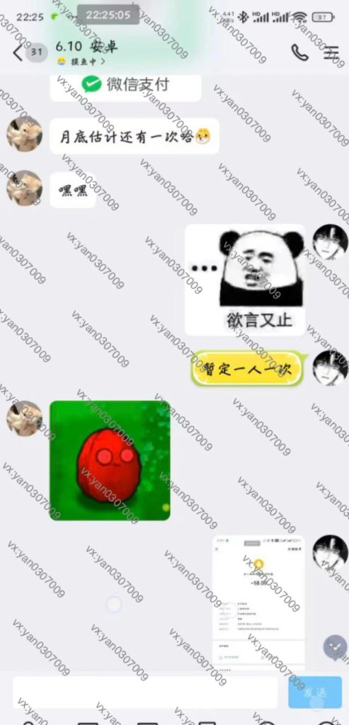 图片[5]-群有反馈8-海王宝典