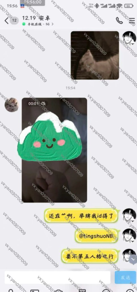 图片[7]-群友反馈26-海王宝典