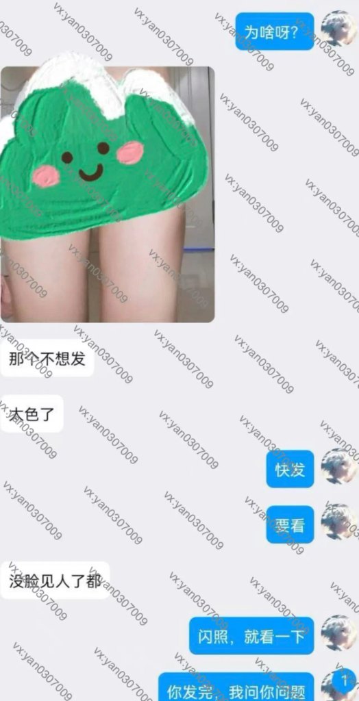 图片[3]-群友反馈24-海王宝典