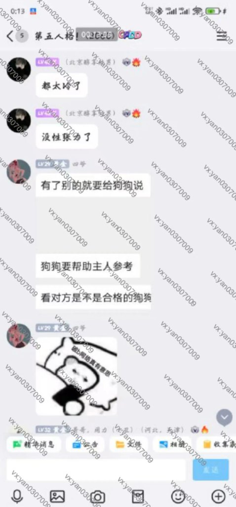 图片[1]-群友反馈28-海王宝典