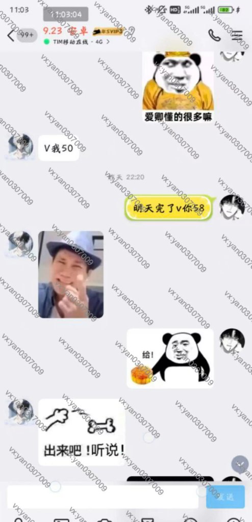 图片[4]-群友反馈21-海王宝典